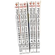 【初版】PSYCHO-PASS 監視官狡噛慎也 シリーズ 26冊 セット 漫画 PSYCHO-PASS サイコパス 監視官 狡噛慎也 1巻 (コミック